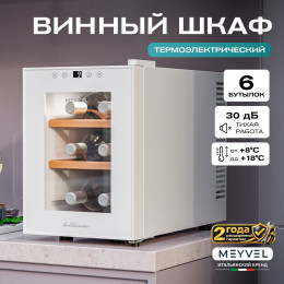 Meyvel MV06-TWF1-СЛЕДУЮЩИЙ (NEXT)