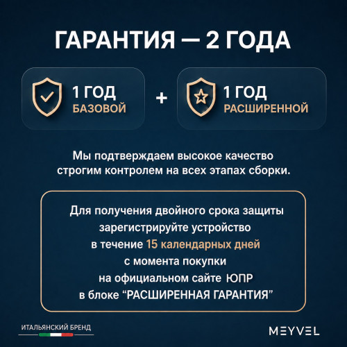 Винный шкаф Meyvel MV12-TBD1