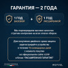 Винный шкаф Meyvel MV12-SF2 (easy)