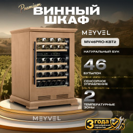 Meyvel MV46PRO-KBT2 (Натуральный бук)