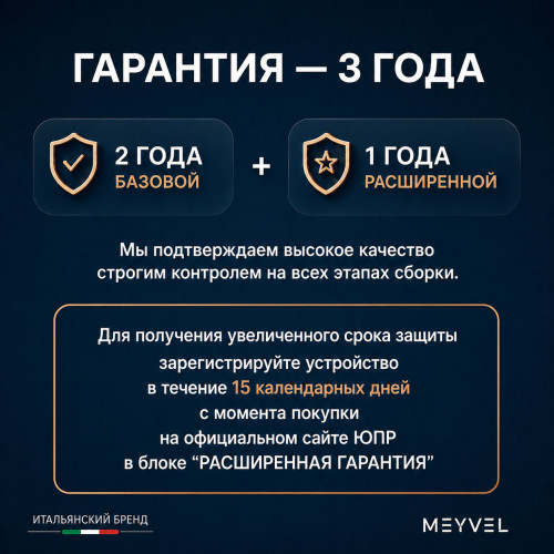 Винный шкаф Meyvel MV77PRO-KBT2 (Спелая вишня)