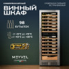 Винный шкаф Meyvel MV95-KST2 (Slim)