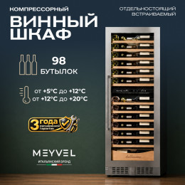 Meyvel MV95-KST2(Slim)