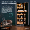 Винный шкаф Meyvel MV95-KST2 (Slim)