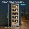 Винный шкаф Meyvel MV95-KST2 (Slim)