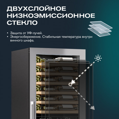 Винный шкаф Meyvel MV95-KST2 (Slim)