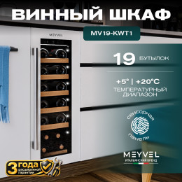 Meyvel MV19-KWT1