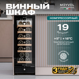 Meyvel MV19BIG-KBT1