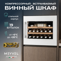 Meyvel MV19PRO-KWB1