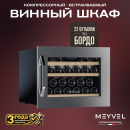 Meyvel MV22-KSB1