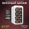 Винный шкаф Meyvel MV22-KWF1