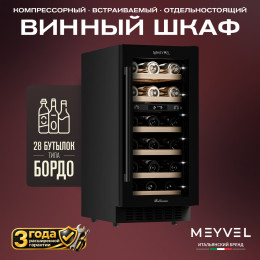 Meyvel MV28-KBT2