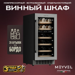 Meyvel MV28-KST2
