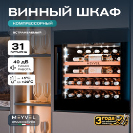 Meyvel MV31PRO-KBB1