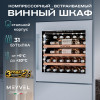 Винный шкаф Meyvel MV31PRO-KWB1