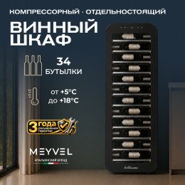 Meyvel MV34-KBF1