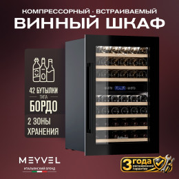 Meyvel MV42-KBB2