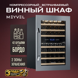 Meyvel MV42-KSB2