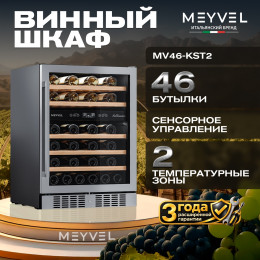 Meyvel MV46-KST2