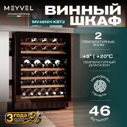 Meyvel MV46NH-KBT2