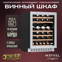 Meyvel MV46NH-KWT2