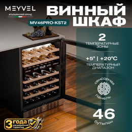 Meyvel MV46PRO-KST2