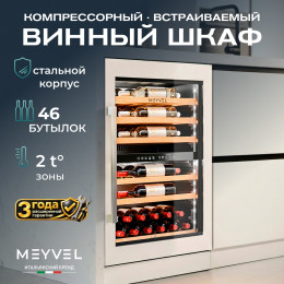 Meyvel MV47PRO-KWB2