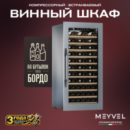 Meyvel MV66-KSB1