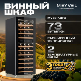 Meyvel MV73-KBF2