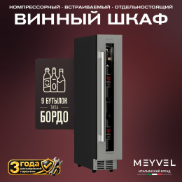 Meyvel MV9-KST1