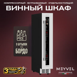 Meyvel MV9-KWT1
