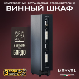 Meyvel MV9NH-KBT1