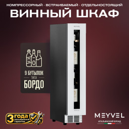 Meyvel MV9NH-KWT1