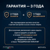 Винный шкаф Meyvel MV9NH-KWT1