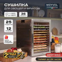Meyvel MDH12-1S (Нержавеющая Сталь) (Inox)