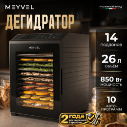 Meyvel MDH14-1P (Чёрный) (Black)