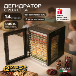 Meyvel MDH14-2S (Чёрный) (Black) 