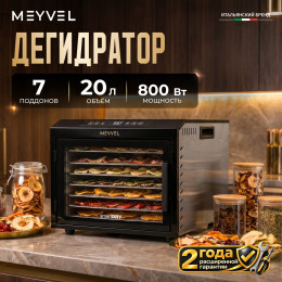 Meyvel MDH7-1S (Нержавеющая Сталь) (Inox)