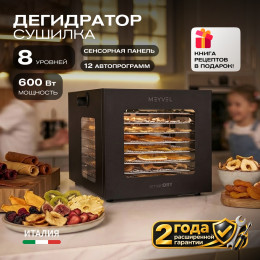 Meyvel MDH8-1S (Чёрный) (Black) 