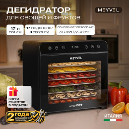 Meyvel MDH8-2S (Чёрный) (Black)