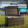 Автохолодильник Meyvel AF-H120DD