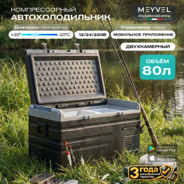 Meyvel AF-H80DD