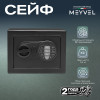 Сейф Meyvel SF1-230-170