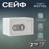 Сейф Meyvel SF1-310-200 (Белый)