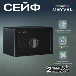 Meyvel SF1-310-200