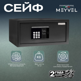 Meyvel SF3-430-200