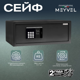 Meyvel SF3-520-200
