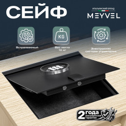 Meyvel SF4-400-125-Верхний (Top)