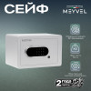 Сейф Meyvel SF5-310-200 (белый)