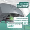 Сушилка для рук Meyvel MH1-1800P1 (Серый)